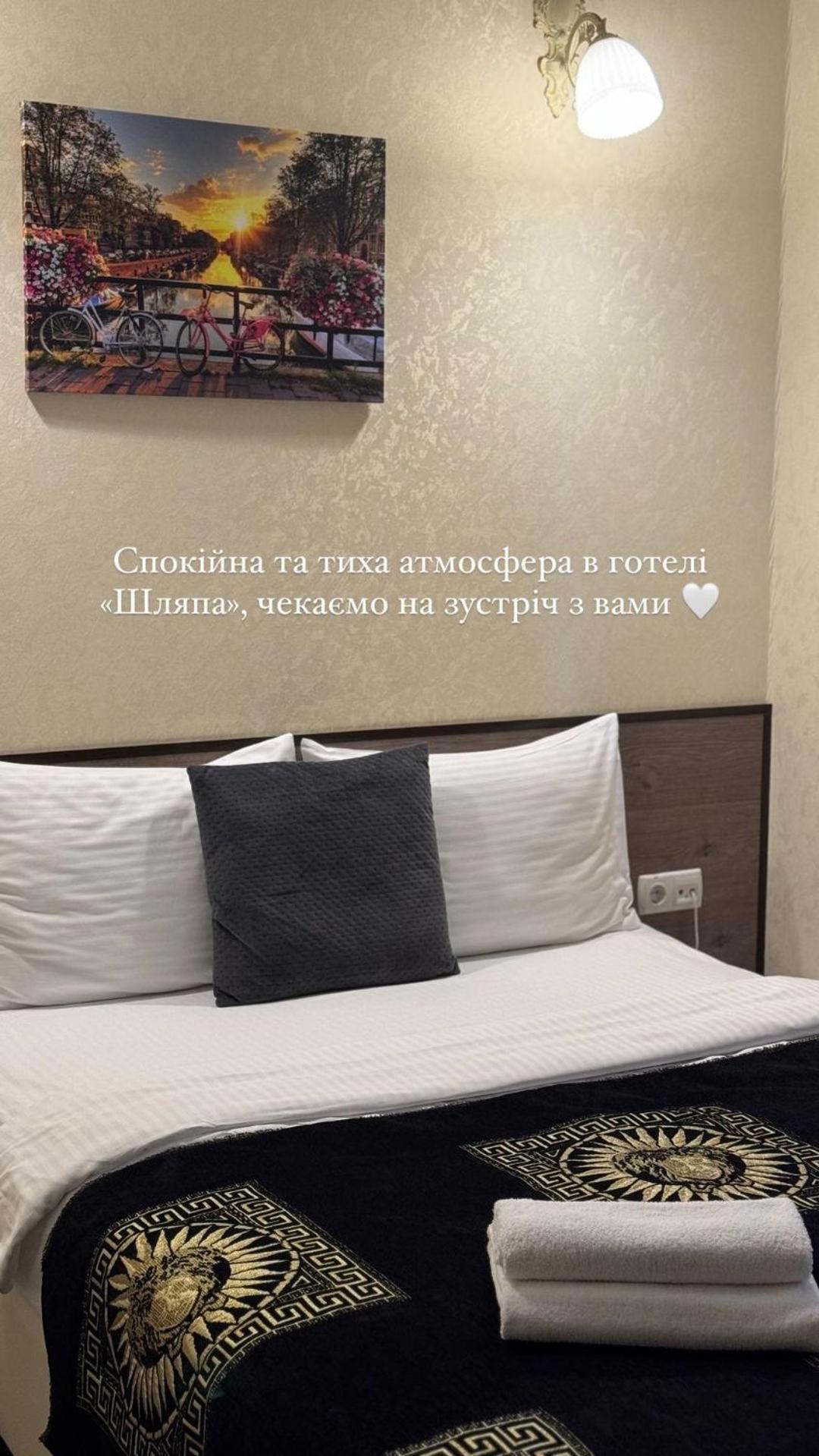 Hotel Шляпа Dnipro Zimmer foto