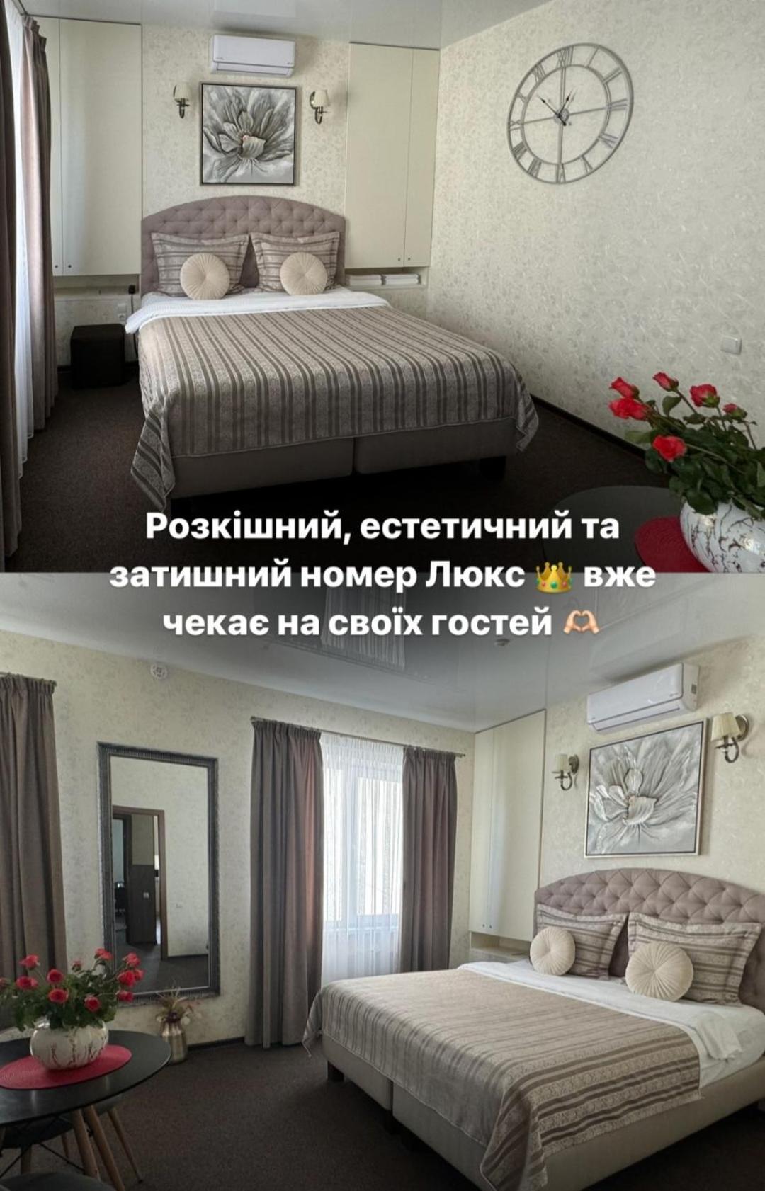 Hotel Шляпа Dnipro Zimmer foto