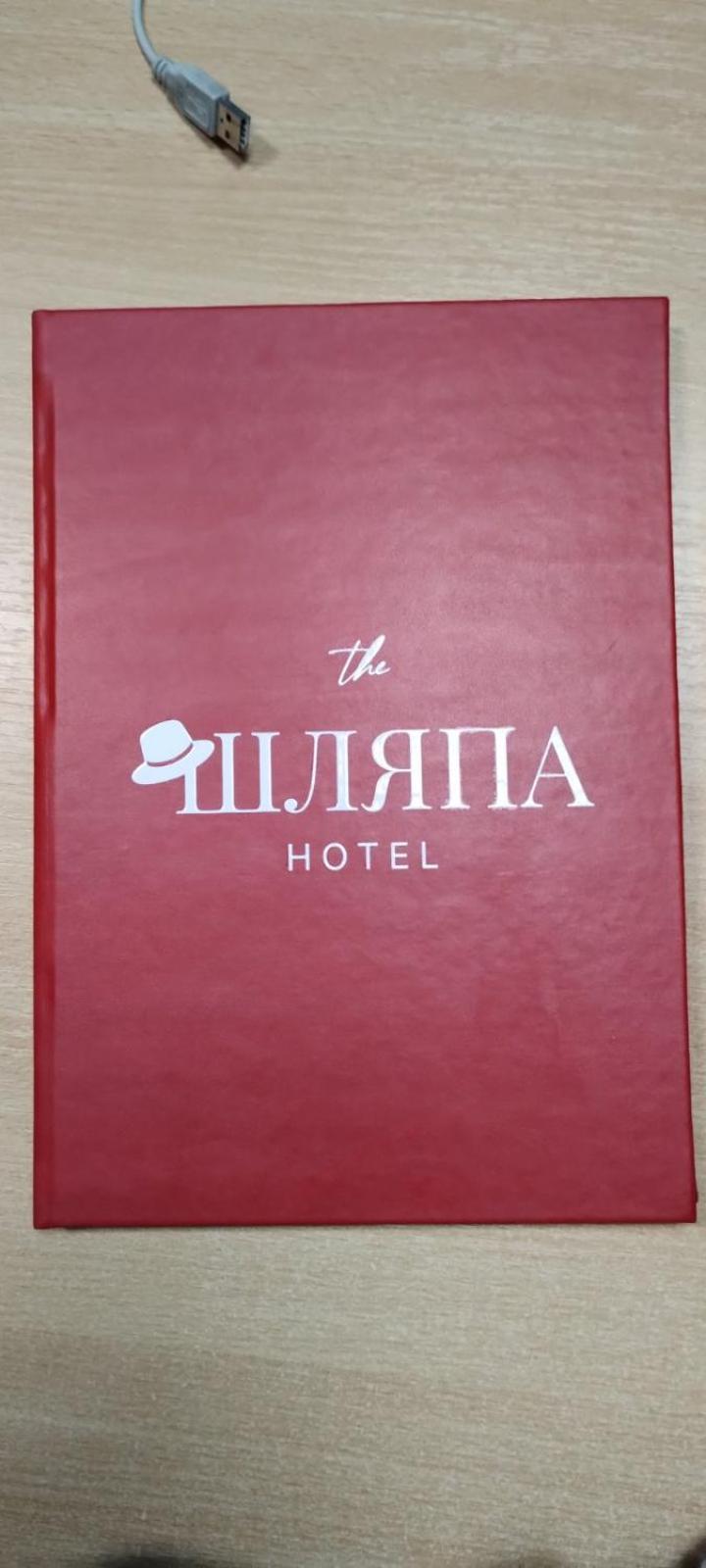 Hotel Шляпа Dnipro Exterior foto